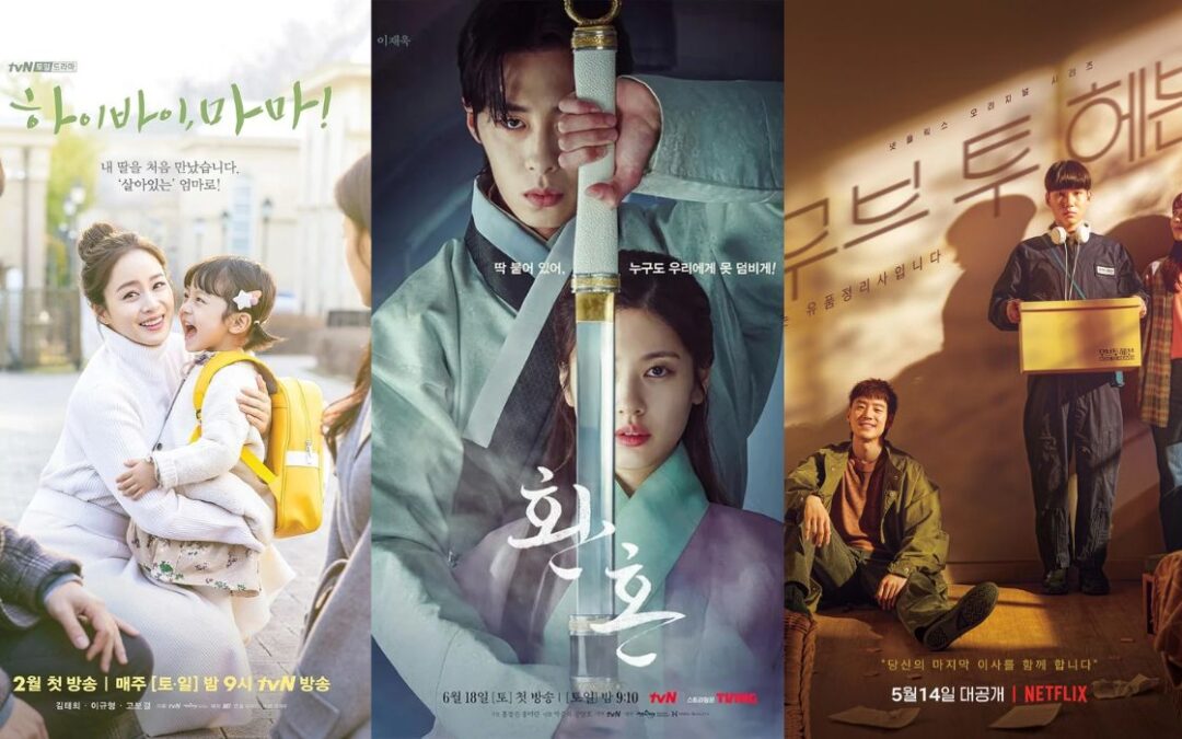 ¿Qué K-dramas puedes ver en un fin de semana para engancharte al mundo de las series coreanas?