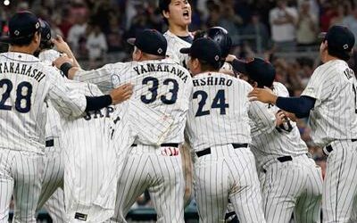 Clásico Mundial de Béisbol: inclinación por E.E. UU. y Japón